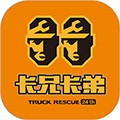 拉那儿汽修app下载_拉那儿汽修最新版下载 v6.8.41安卓版