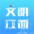文明江西安卓版下载_文明江西app下载 v3.0.2最新版