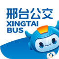 邢台公交软件下载_邢台公交app下载 v1.2.8官方版