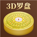 飞星罗盘软件下载_飞星罗盘app下载 v1.1.8安卓版