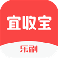宜收宝app下载_宜收宝安卓版下载 v1.9.3(0)最新版