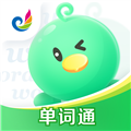 E听说单词通安卓版下载_E听说单词通app下载 v1.3.1最新版