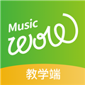 音乐窝教学端手机版下载_音乐窝教学端app下载 v2.8.12安卓版