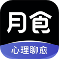 月食心理社区软件下载_月食心理社区app下载 v6.4.0安卓版
