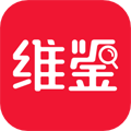 维鉴手机版下载_维鉴app下载 v2.8.5官方免费版