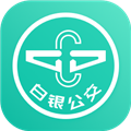 白银公交app下载_白银公交软件下载 v2.3.7安卓版