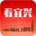 看宜兴app下载_看宜兴客户端app下载 v4.0.2安卓版