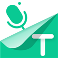 语音转换器安卓版下载_语音转换器app下载 v1.1.0最新版