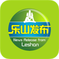 乐山发布app下载_乐山发布安卓版下载 v1.5.5最新版