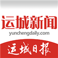 运城新闻安卓版下载_运城新闻app下载 v5.9.2最新版