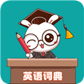 小柚英语词典安卓版下载_小柚英语词典app下载 v1.019最新版