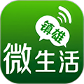 镇雄微生活app下载_镇雄微生活最新版下载 v7.9.0安卓版