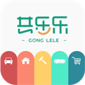 共乐乐app下载_共乐乐安卓版下载 v1.1.1最新版