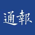 江海通报客户端下载_江海通报app下载 v1.2.46安卓版