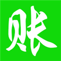 赊账记账软件下载_赊账记账app下载 v1.1.53安卓版
