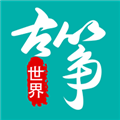古筝世界安卓版下载_古筝世界app下载 v1.3.2最新版