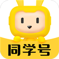 同学号Pro安卓版下载_同学号Pro APP下载 v1.8.1最新版