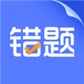 错题打印机软件下载_错题打印机app下载 v2.3.2安卓最新版