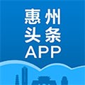 惠州头条app下载_惠州头条最新版下载 v3.1.2安卓版