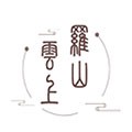 云上罗山app下载_云上罗山客户端下载 v3.0.0官方版