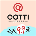 CottiCoffee手机版下载_Cotti Coffee库迪咖啡app下载 v2.3.3最新安卓版