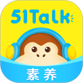 51Talk素养软件下载_51Talk素养app下载 v6.2.3官方版