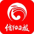 信阳日报软件下载_信阳日报app下载 v7.0.0安卓版