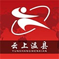 云上温县app下载_云上温县客户端下载 v3.0.4官方版