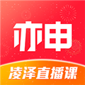 亦申app下载_亦申官方版下载 v5.4.4最新版