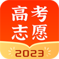 高考志愿指南软件下载_高考志愿指南app下载 v2.0.9安卓版