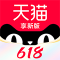 手机天猫淘宝下载_手机天猫APP下载 v15.52.0官方最新版