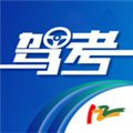 驾考122软件下载_驾考122app下载 v1.0.21最新版