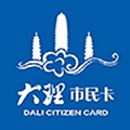 大理市民卡最新版下载_大理市民卡app下载 v2.5.6安卓版