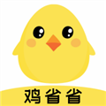 鸡省省安卓版下载_鸡省省app下载 v1.4.3最新版