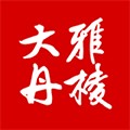 大雅丹棱app下载_大雅丹棱官方版下载 v4.5.0手机版