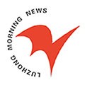 鲁中晨报官方版下载_鲁中晨报最新版下载 v3.2.3安卓版