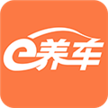 e养车app下载_e养车客户端下载 v4.5.7安卓最新版