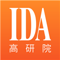 IDA高研院安卓版下载_IDA高研院app下载 v6.0.17最新版