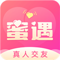 蜜遇app下载免费版_蜜遇交友软件下载 v1.7.1安卓版