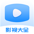 爱优影视大全软件下载安装手机版_爱优影视大全app下载 v1.8.0最新版