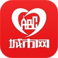 六安城市网手机版下载_六安城市网app下载 v4.23官方安卓版