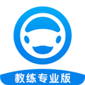 好学车教练版app下载_好学车教练版最新版本下载 v1.67官方版