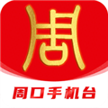 云上周口app下载最新版_云上周口客户端下载 v1.1.4安卓版