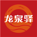 龙泉驿app下载_龙泉驿官方客户端下载 v1.3.3安卓版
