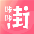 咔咔街app下载_咔咔街平台下载 v1.3.18_1安卓版