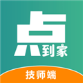 点到家接单安卓版下载_点到家接单app下载 v1.2.0最新版