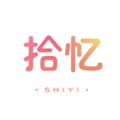 拾忆app下载_拾忆最新版下载 v2.1.0官方版