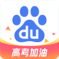 AI志愿助手app下载_百度ai志愿填报助手2025下载 v15.14.0.10官方手机版