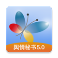 舆情秘书专业版下载_舆情秘书app下载 v7.0.1安卓版