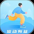 运动有益app下载_运动有益最新版下载 v2.0.2安卓版